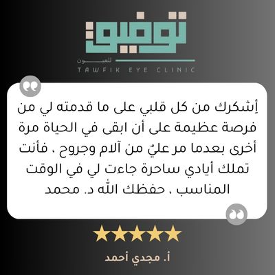 آراء 1