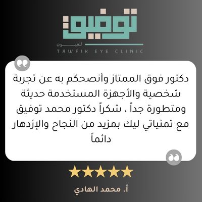 آراء 2