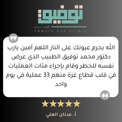 آراء 3