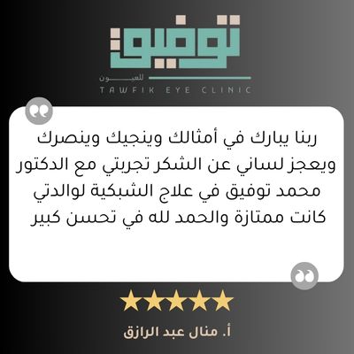 آراء 4