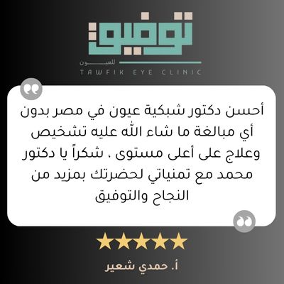 اراء